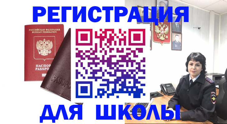 где прописаться в Ирбите